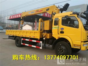 3.2噸隨車(chē)吊市場(chǎng)行情與高清大圖鑒賞